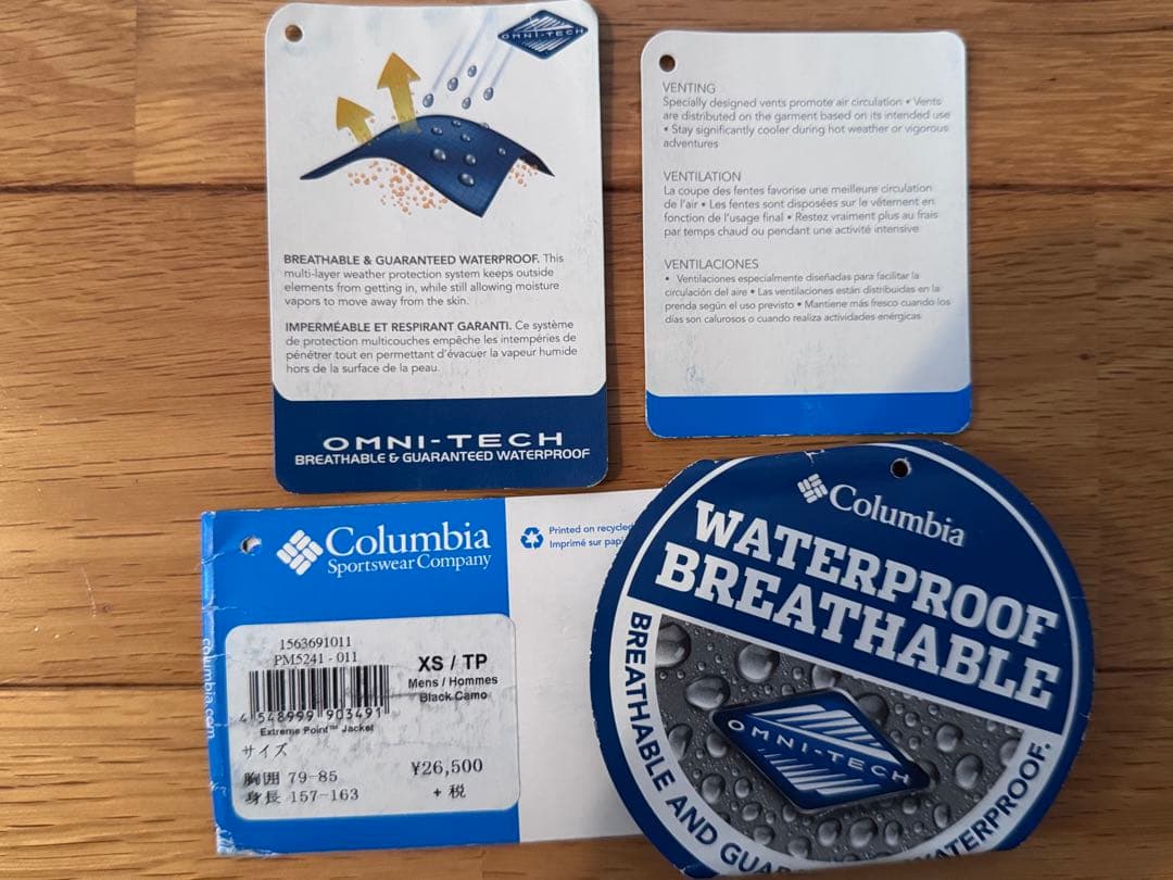 Columbia Extreme Point Jacket サイズXS