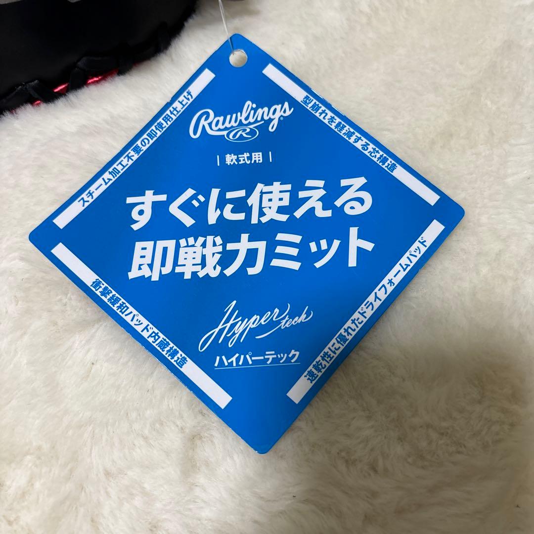 超貴重！ローリングス　一般軟式ファーストミット　新品未使用　即使用可能