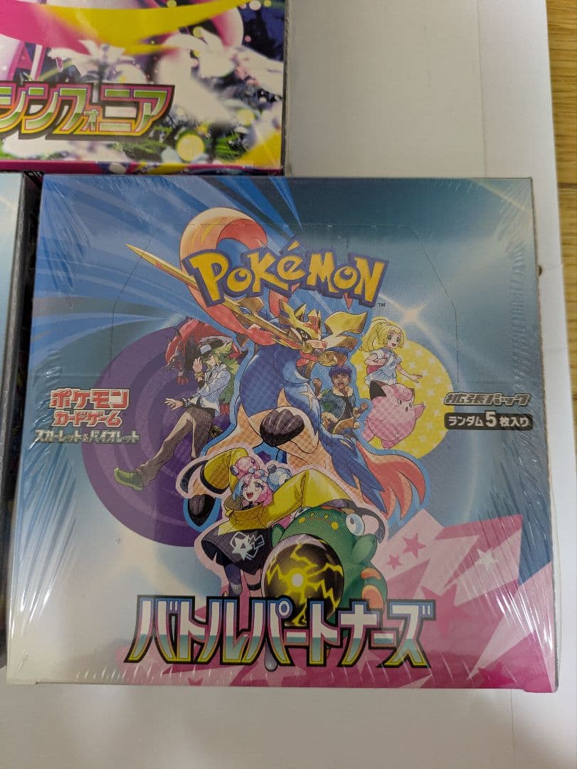 バトルパートナーズ メガシンフォニア BOX シュリンク付き 未開封 5BOX