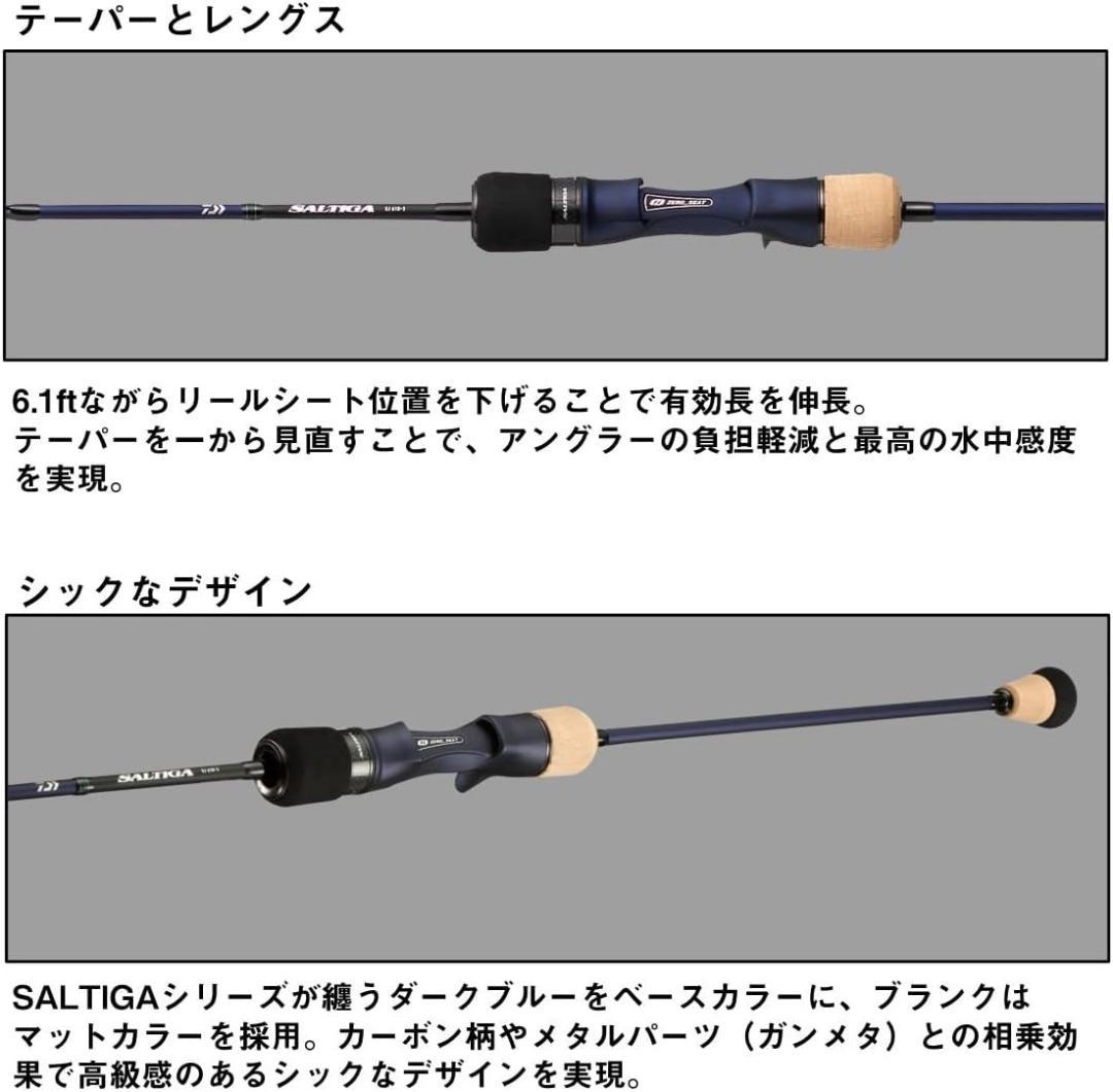 新品未使用 ダイワ SALTIGA スロージギングロッド 61B-0