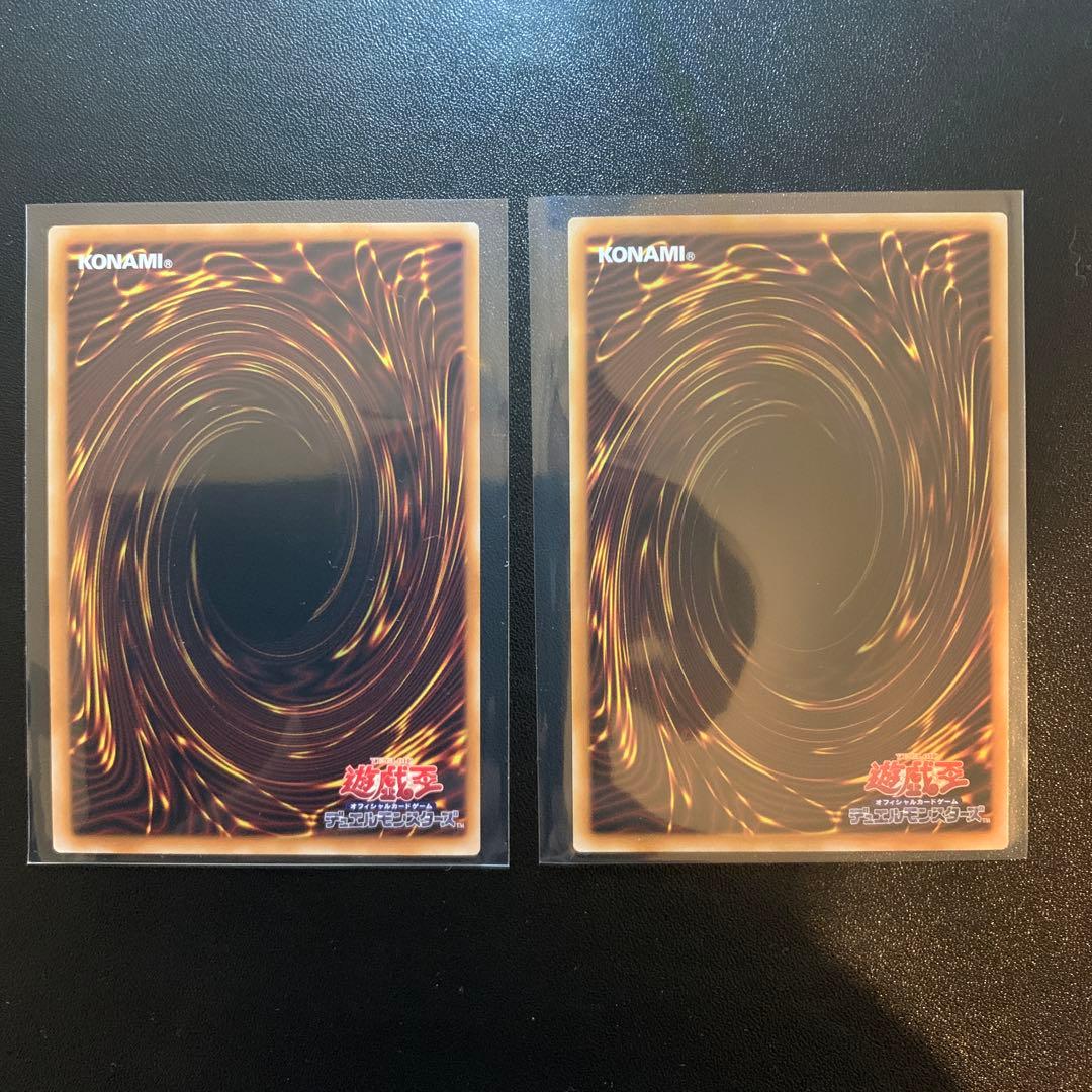 遊戯王OCG 赤き竜ケッツァーコアトル 等 プリシク2枚セット 極美品