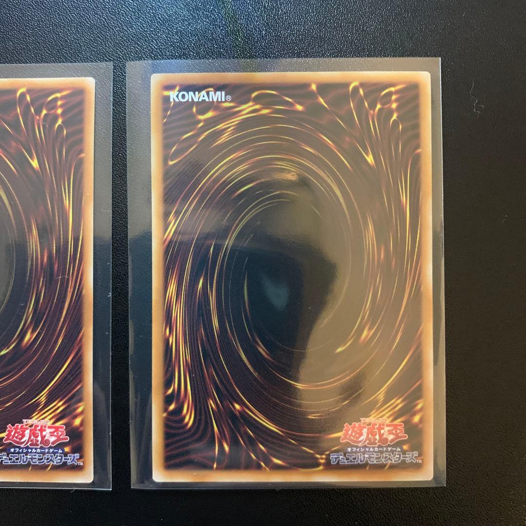 遊戯王OCG 赤き竜ケッツァーコアトル 等 プリシク2枚セット 極美品