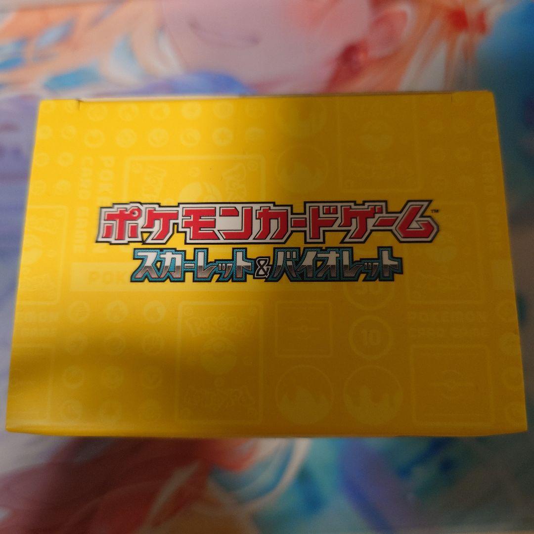 【未開封】ポケモンワールドチャンピオンシップ2023横浜記念デッキ『ピカチュウ』