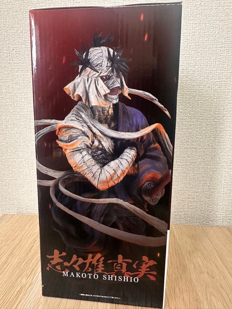 国内正規品 未開封 るろうに剣心 ラストワン賞 志々雄真実 MASTERLISE
