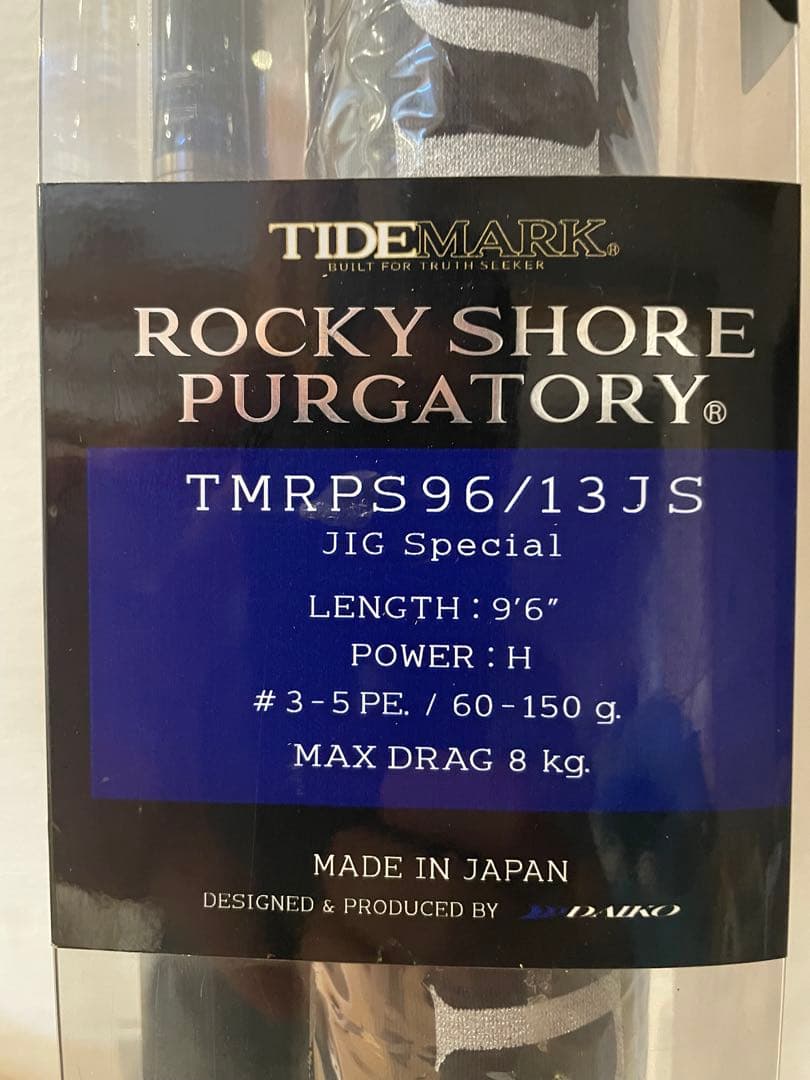 ダイコー　ロッキーショアパーガトリー　96/13 JS 付属品有　ショアジギング