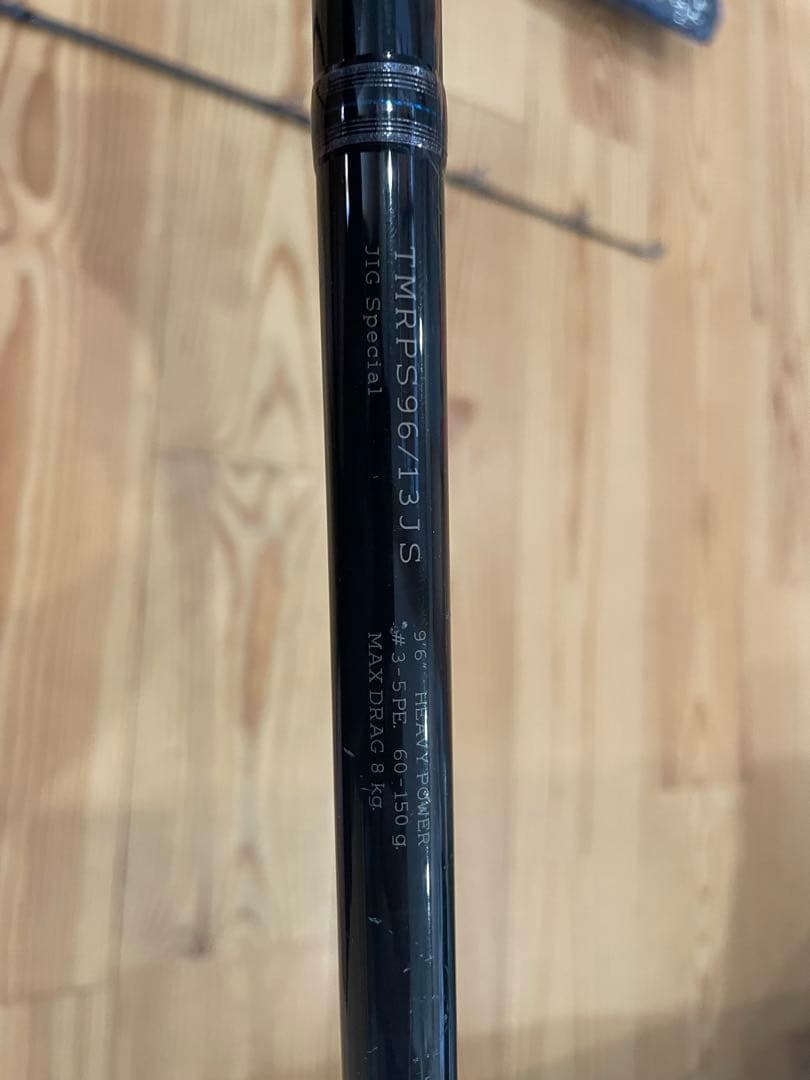 ダイコー　ロッキーショアパーガトリー　96/13 JS 付属品有　ショアジギング