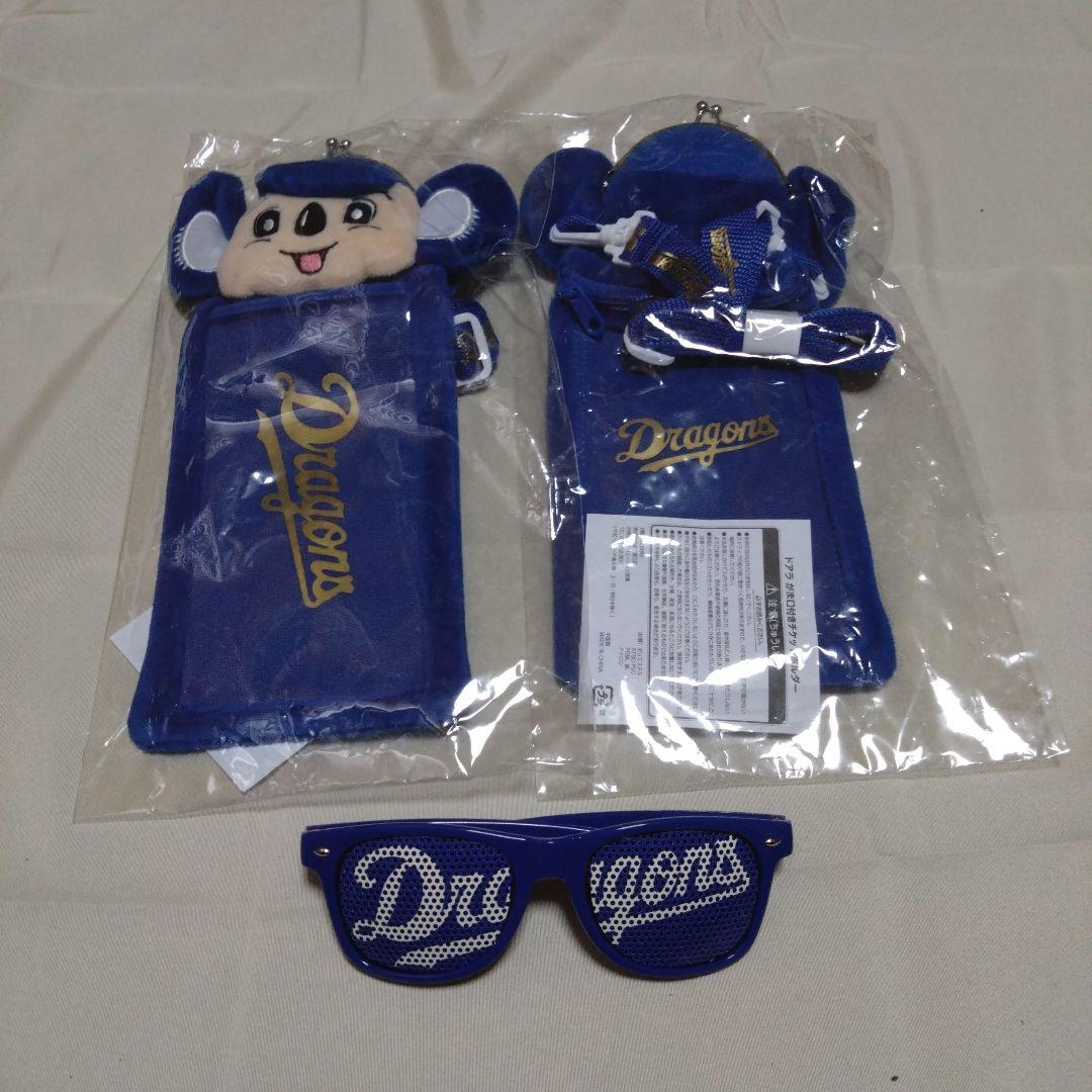 中日ドラゴンズ キャップと応援グッズセット