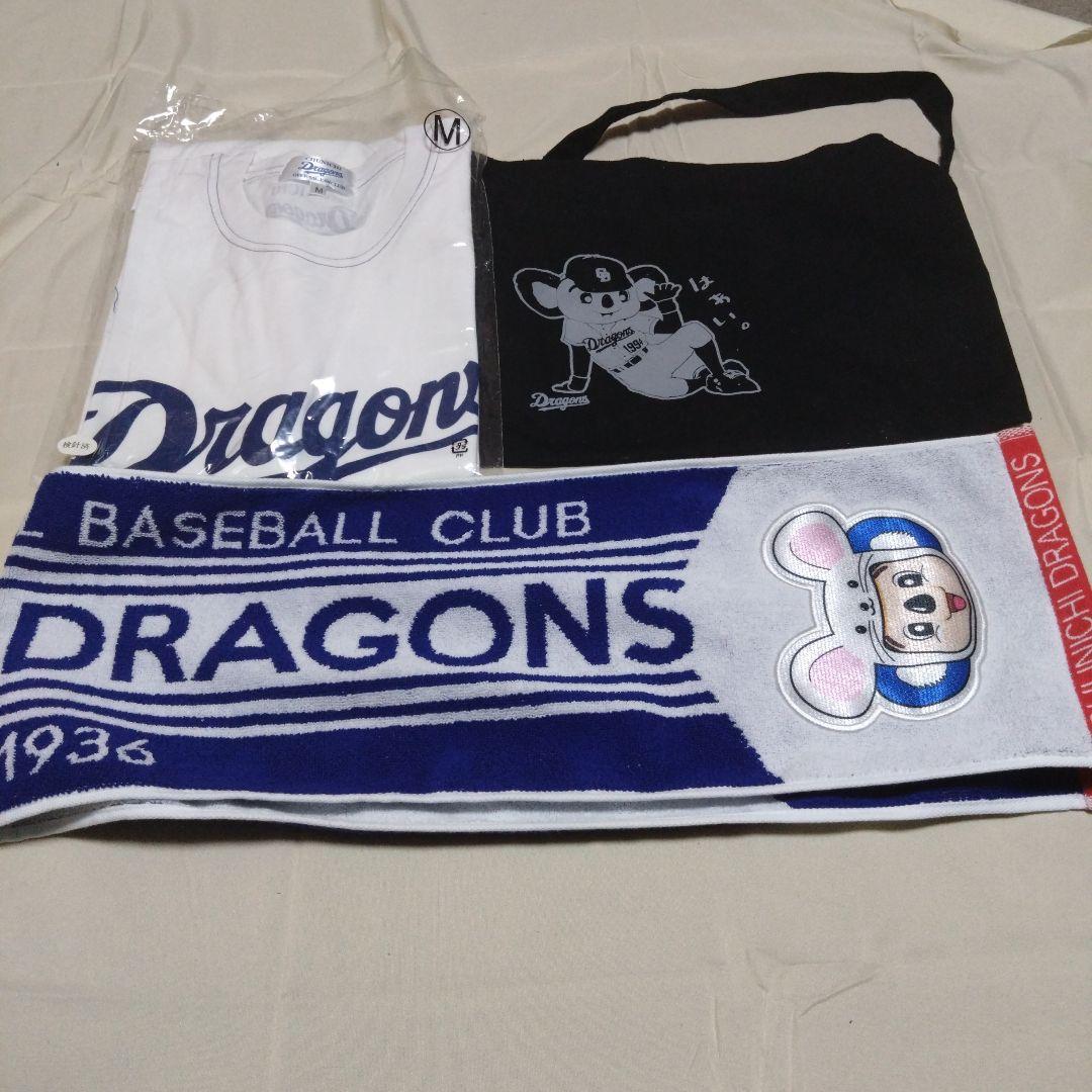 中日ドラゴンズ キャップと応援グッズセット