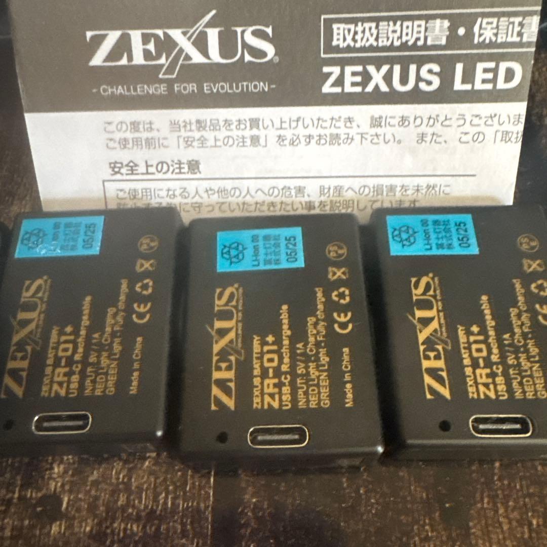 最終価格‼️ZEXUS ZX-199 LEDライト