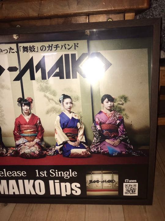 6年前の幻のポスター‼️ BAND-MAID◆BAND-MAIKO◆新品ポスター