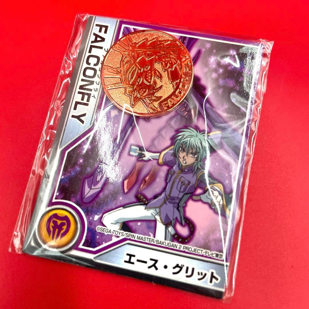 【未開封・希少】爆丸 メタルコレクション ファルコンフライ　メダル