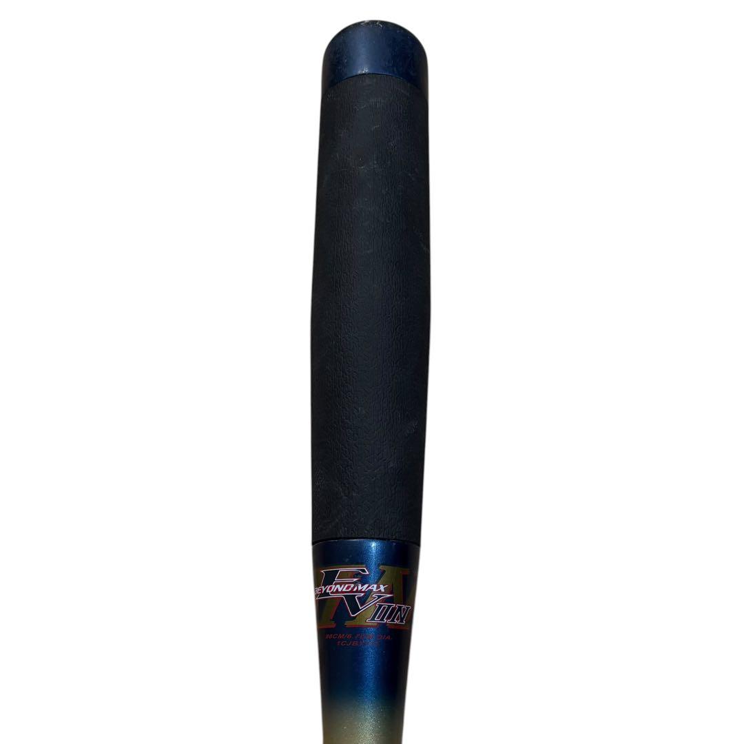 MIZUNO 少年軟式用 ビヨンドマックスEV2N 80cmバットケース付