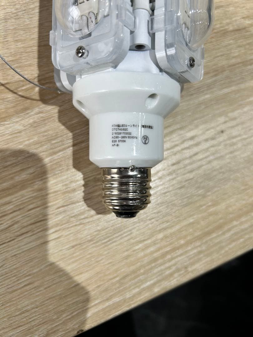 LEDコーンライト2個セット