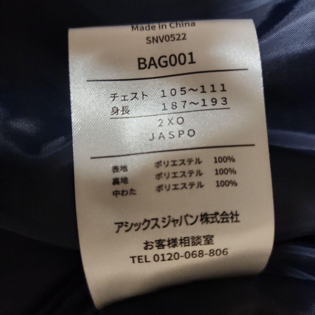 ASICS ベースボール 中綿ジャケット 2XO 光沢 ブラック グランドコート