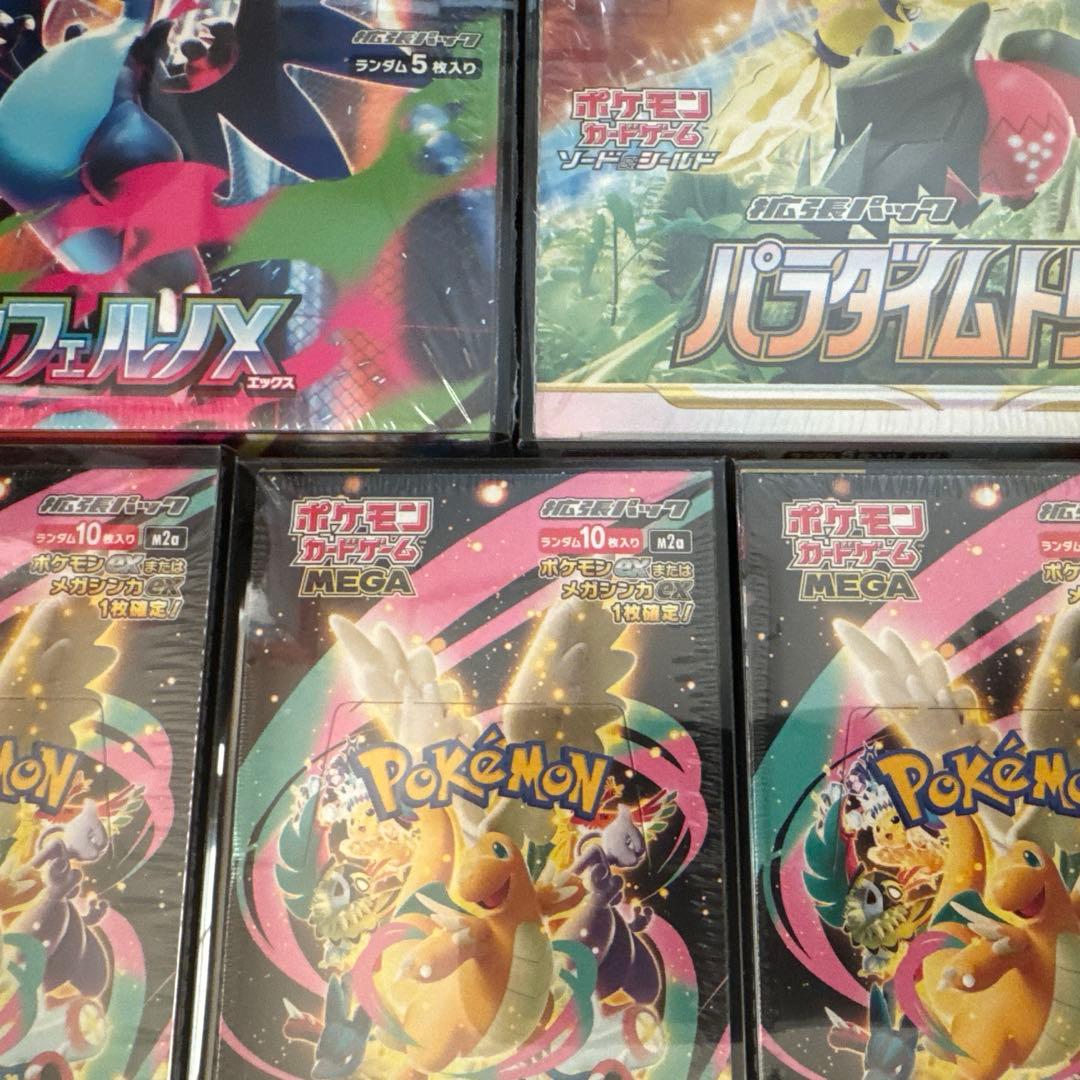 インフェルノX MEGAドリーム パラダイムトリガー　各1box シュリンク付き