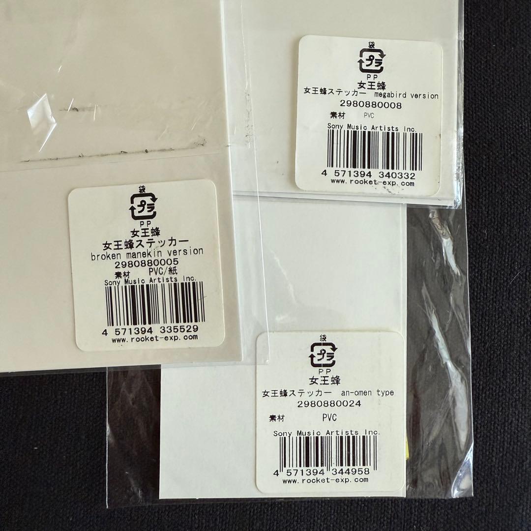 女王蜂 初期 ステッカー 3セット