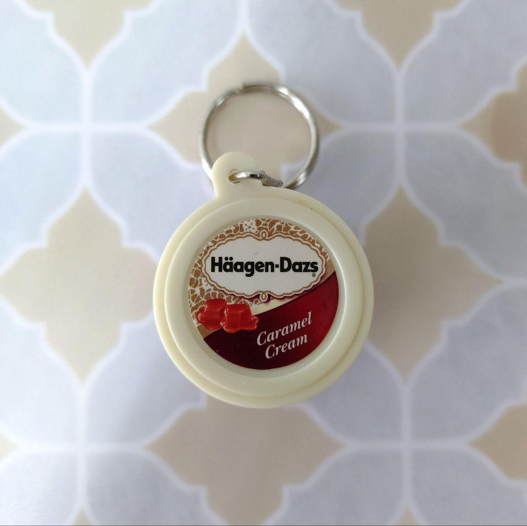 ハーゲンダッツ　キーホルダー　Häagen-Dazs