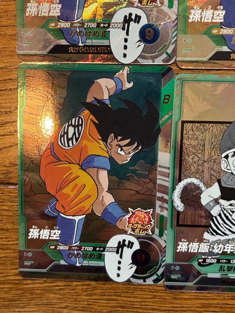 ドラゴンボールダイバーズ　クリリン　フリーザ　パラレル　SRまとめ