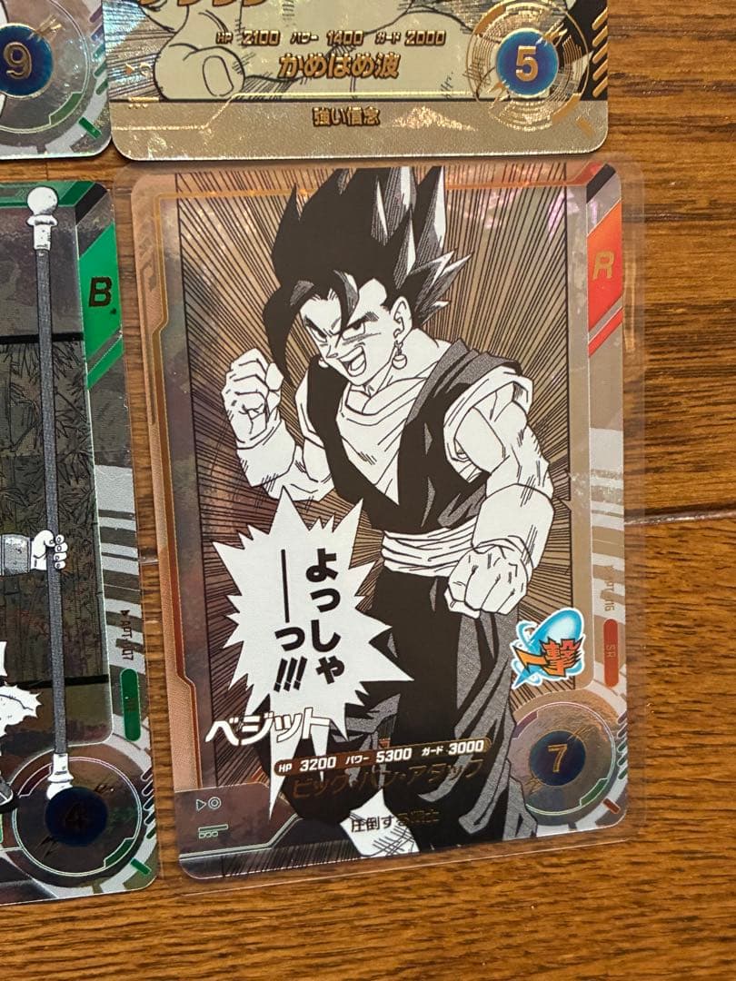 ドラゴンボールダイバーズ　クリリン　フリーザ　パラレル　SRまとめ