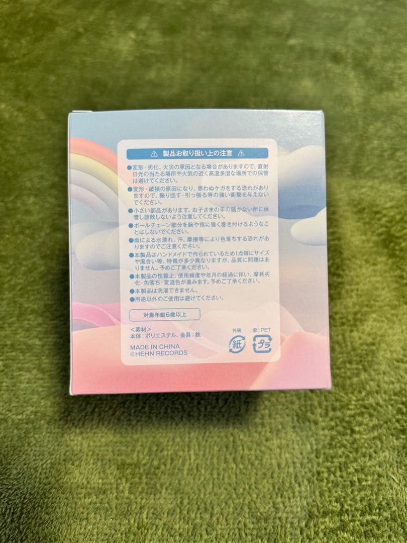 【新品未使用】藤井風 Windy ぬいぐるみ ウィンディちゃん ②