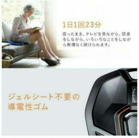 新品✨SIXPAD フットフィット SP‐FF2310F