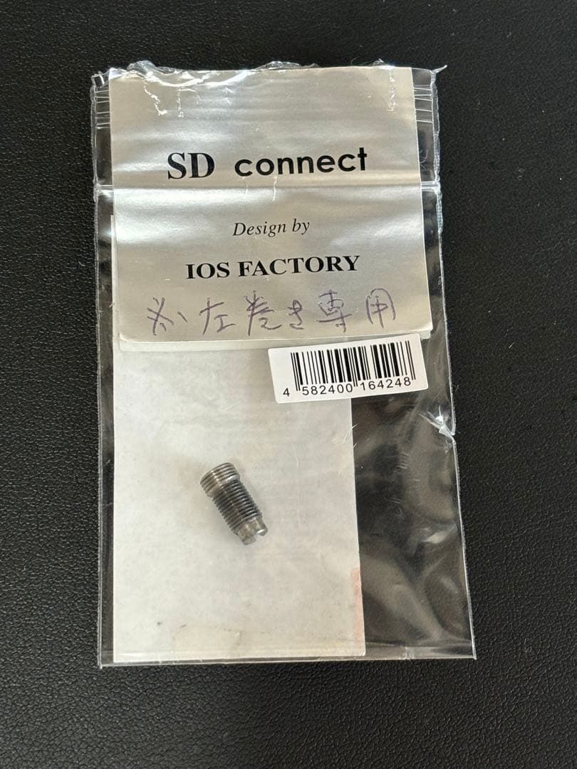 ダイワslpワークスRCS ライトゲームダブルハンドルセット65mm24g