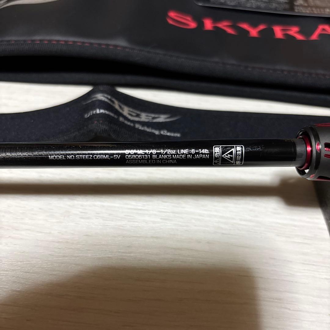 送料込み　ダイワ　22スティーズ　C68ML-SV　スカイレイ68極美品