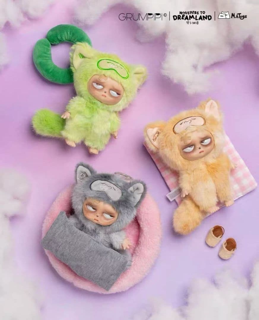 【新作】Grumpipi グランピピ　シリーズ2　灰色、青色、茶色、紫色の4点