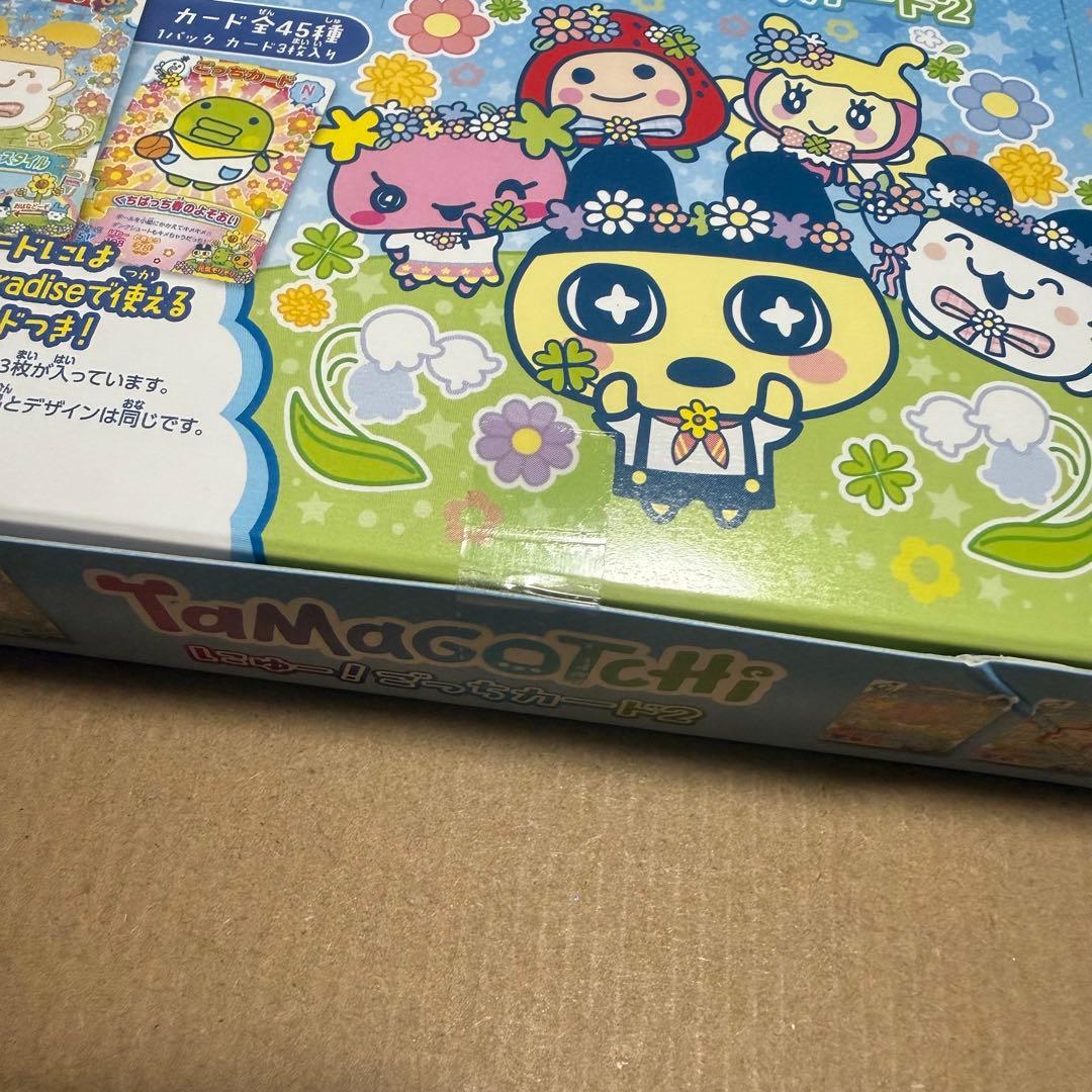 たまごっち　にゅー！ごっちカード2 BOX 、1パック、36枚セット