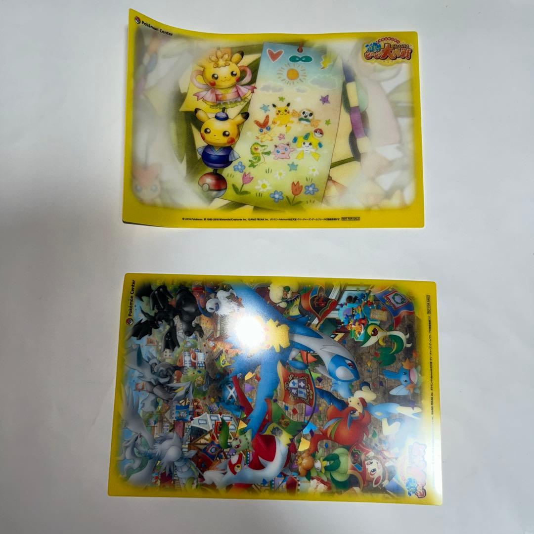 ポケモンセンター　真夏のピカピカ大作戦　クリアカード4種類