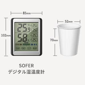 大画面タッチスクリーンデジタル温度計 湿温度計