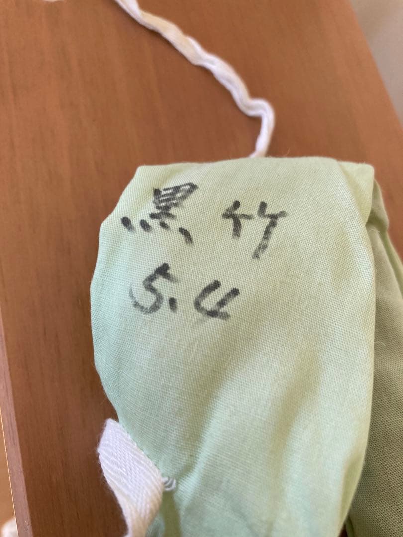 極美品ヴィンテージヘラ竿アポロ黒竹18