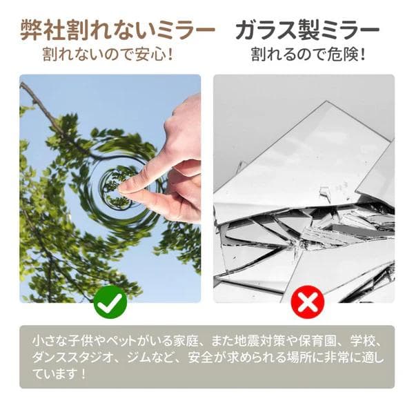 割れない鏡 全身姿見 軽量 安全 W40×H145cm ナチュラル(木色)