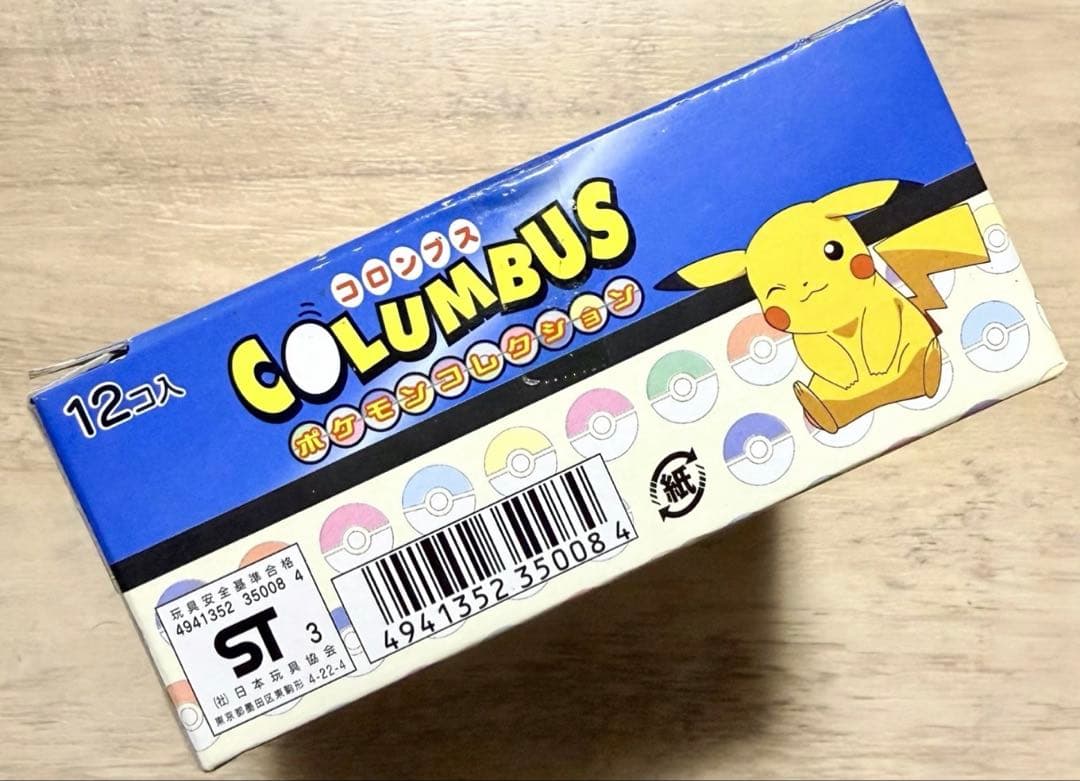 ポケモン コロンブス Part 2 Pokemon TOMY 2001