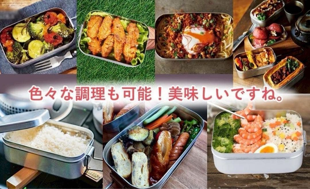 お得⭐️10個セット 1合メスティン キャンプ 飯盒 炊飯 登山 防災 焼く煮る