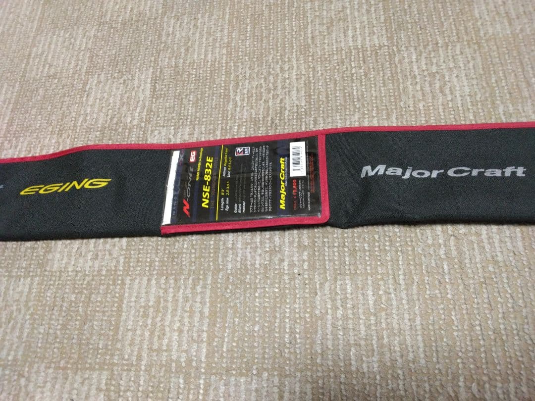 あいうえお　　　Major Craft N-ONE エギングロッド