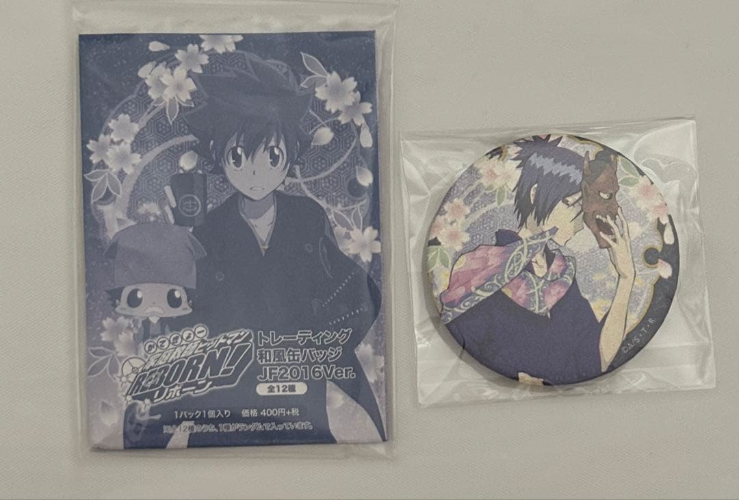 あんスタ 影片 みか ぬいぐるみ セット