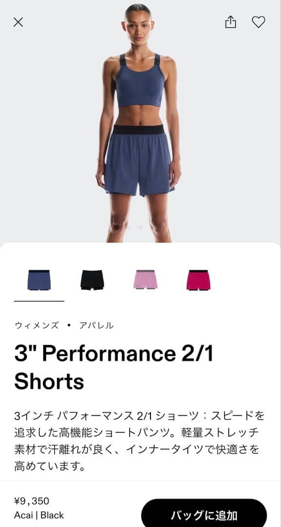 on 3パフォーマンス2/1ショーツ　xs 新品　オン　ランニング