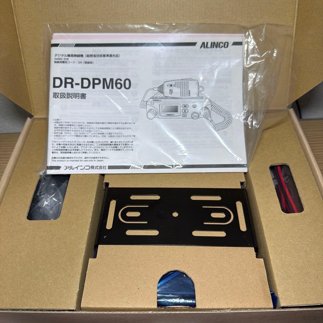 ALINCO DR-DPM60無線機 3R 30ch デジタル簡易無線[登録局]