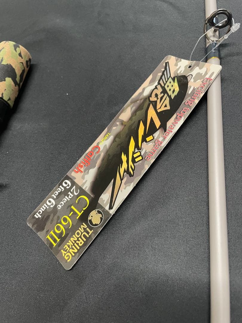 新品 鯰ロッド　鯰レンジャー　　CT66 スケルトンスモーク
