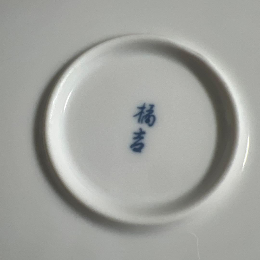 たち吉捻祥瑞 銘々皿揃5枚セット＋大皿1枚染付輪花皿　古伊万里八角皿中皿和柄