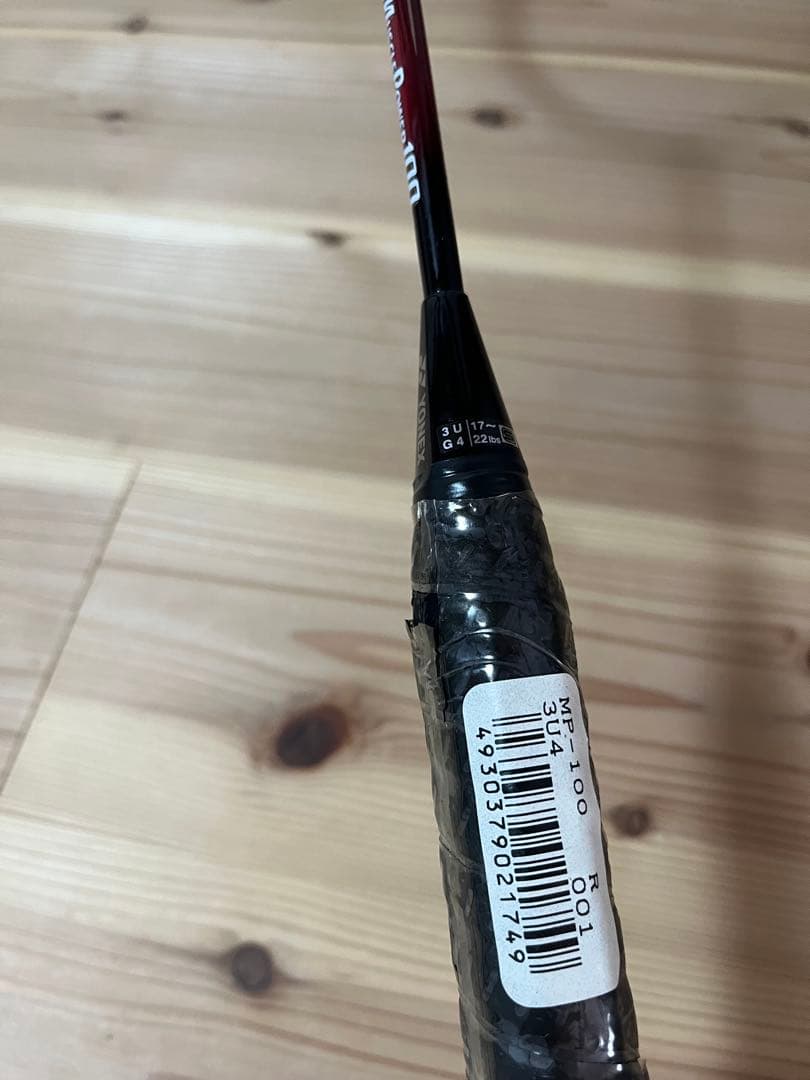 YONEX ヨネックスMUSCLEPOWERマッスルパワー100