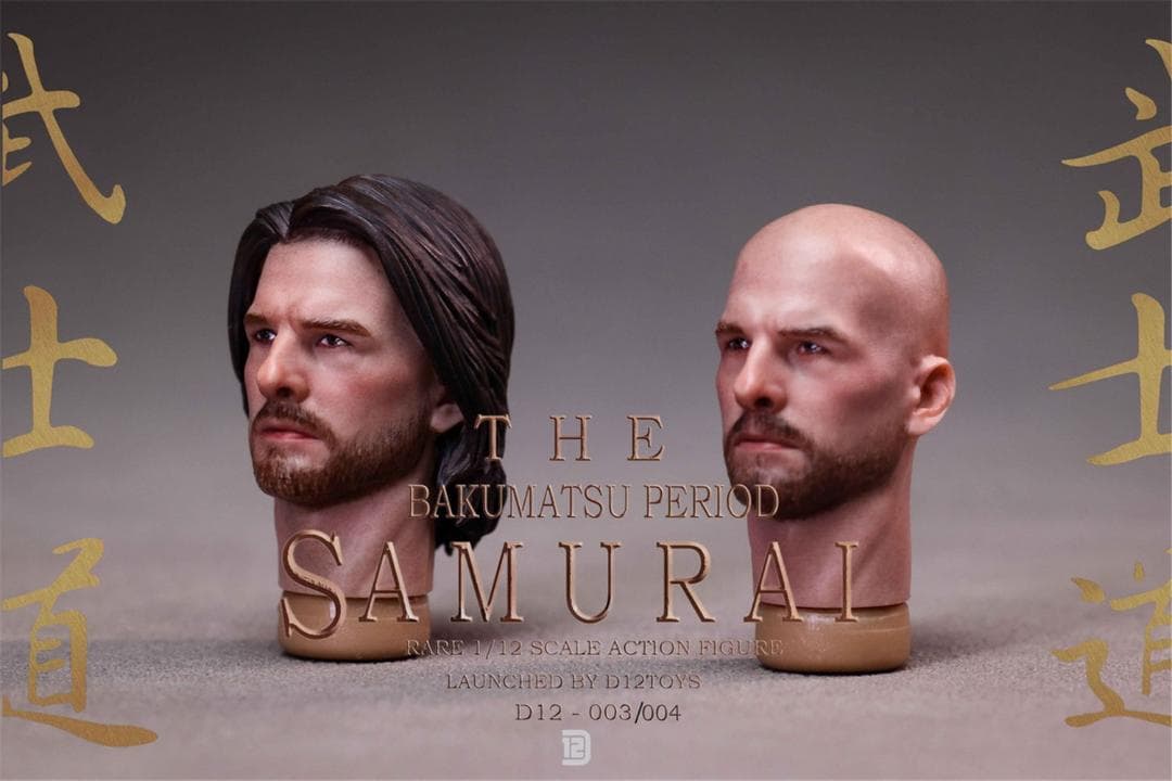D12TOYS 1/12 幕末の忠義武士 DX版 未開封新品 D12004