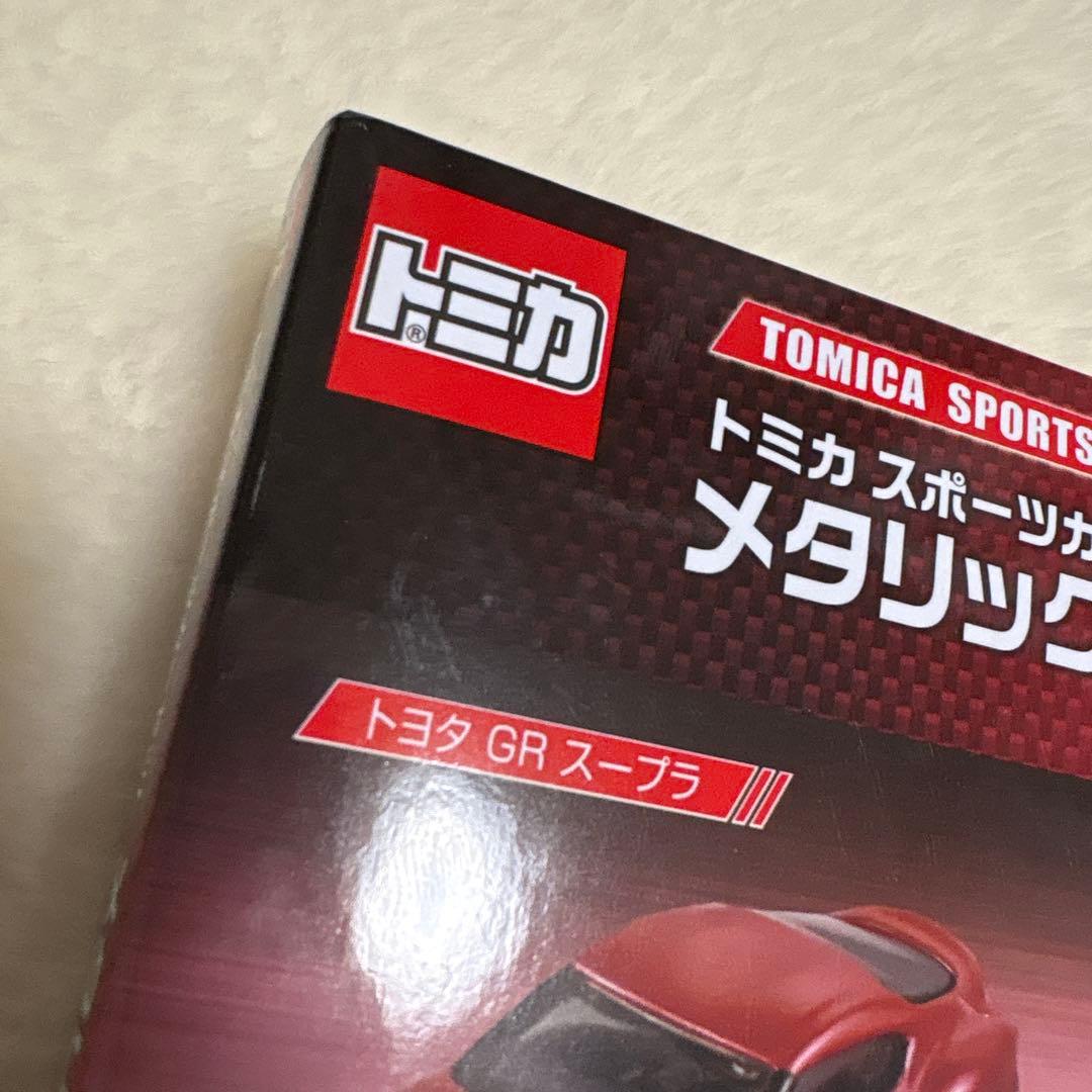 トミカ 一番くじ02賞、03賞 ハンドタオル ケース