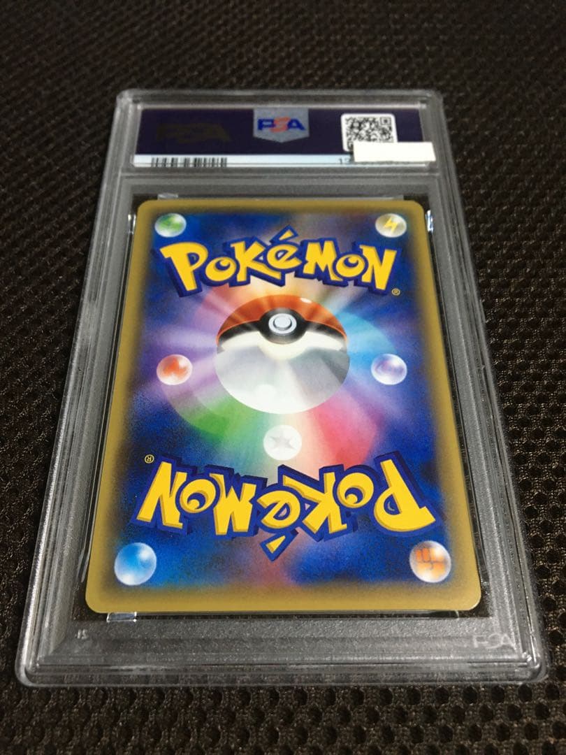 フォローで割引！ ポケモンカード PSA8 マナフィ CP5 1st