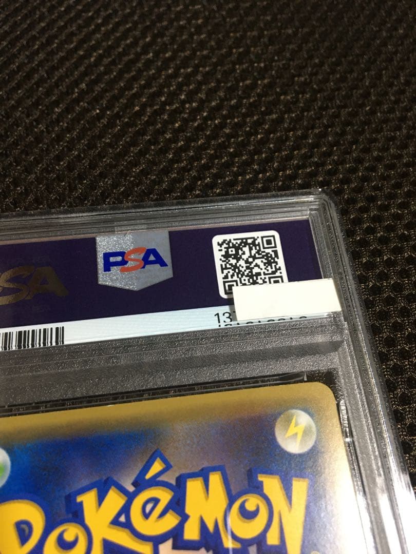 フォローで割引！ ポケモンカード PSA8 マナフィ CP5 1st