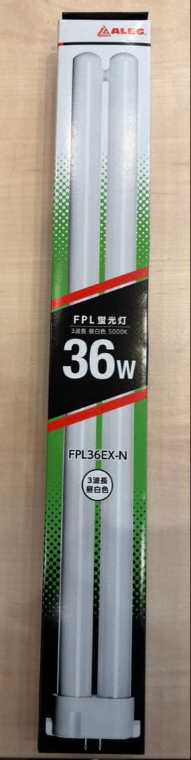 ALEG FPL36EX-N 昼白色 10本セット