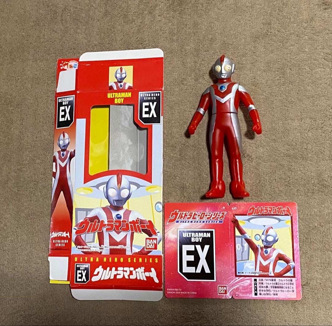 ウルトラマン ソフビ 30体 まとめ売り 箱付きあり