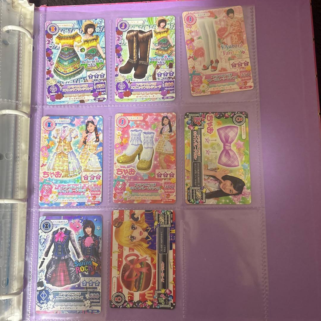 アイカツカード まとめ売り 79枚 バインダー付き