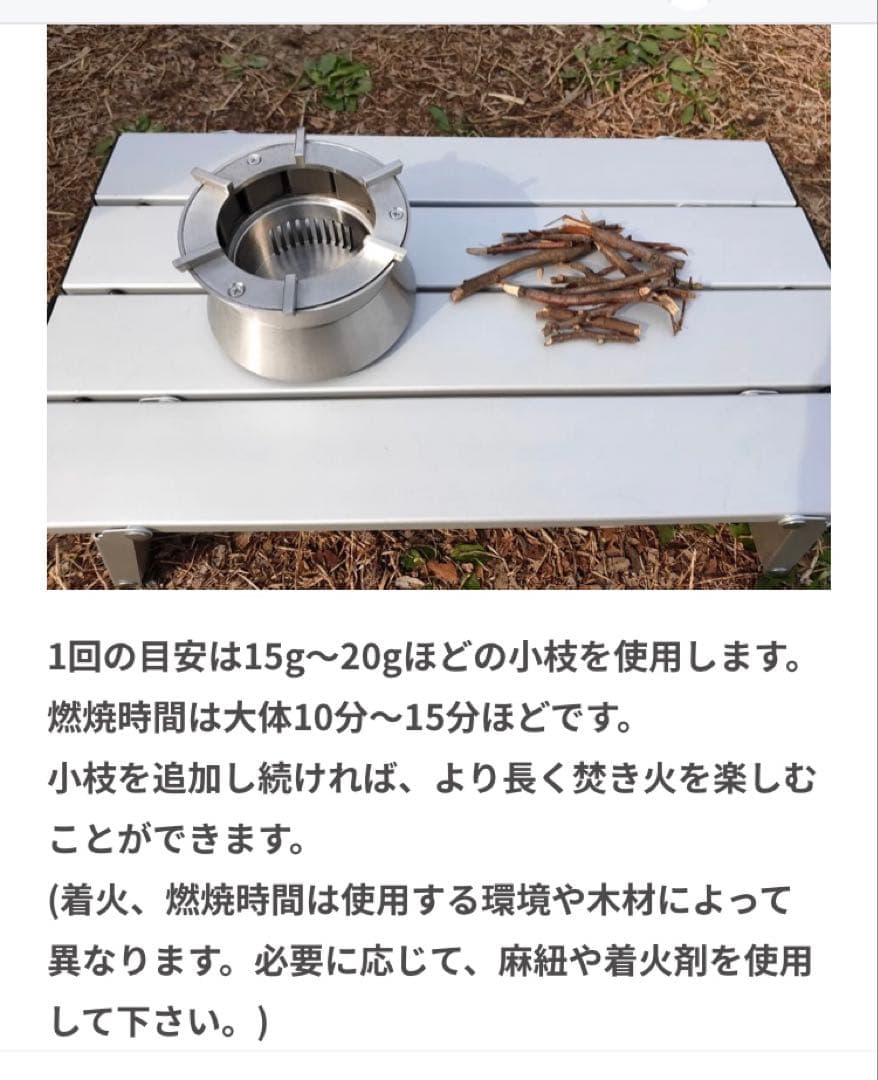ポケットストーブ　発売即売り切れのEmber Stove 完全未使用品！